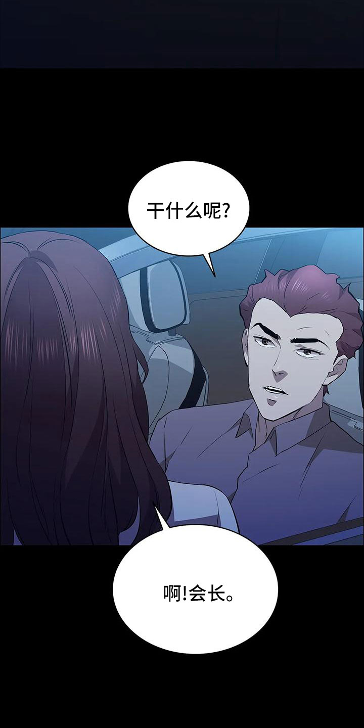 第101章：上车9