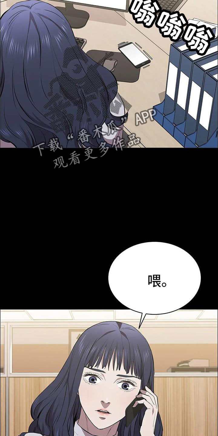 第128章：来学校7