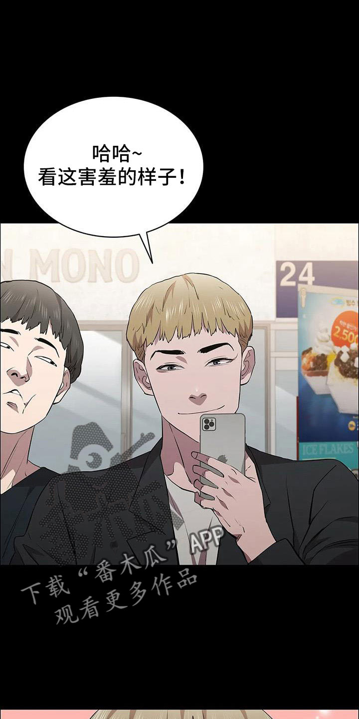第124章：菜鸟的味道11