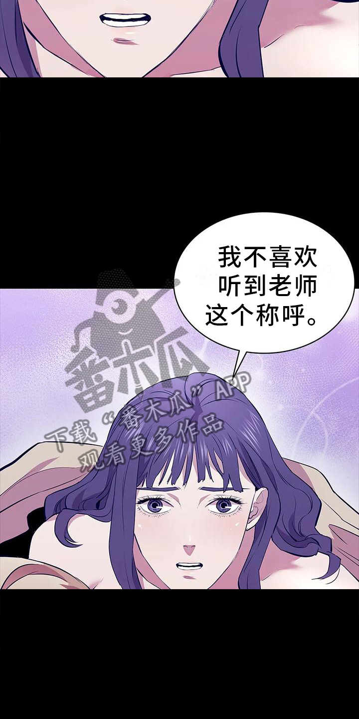 第77章：机会7