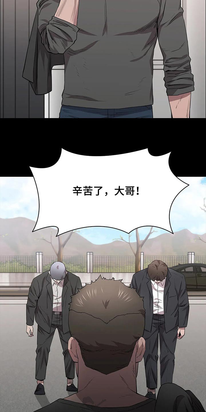 第53章：试镜6