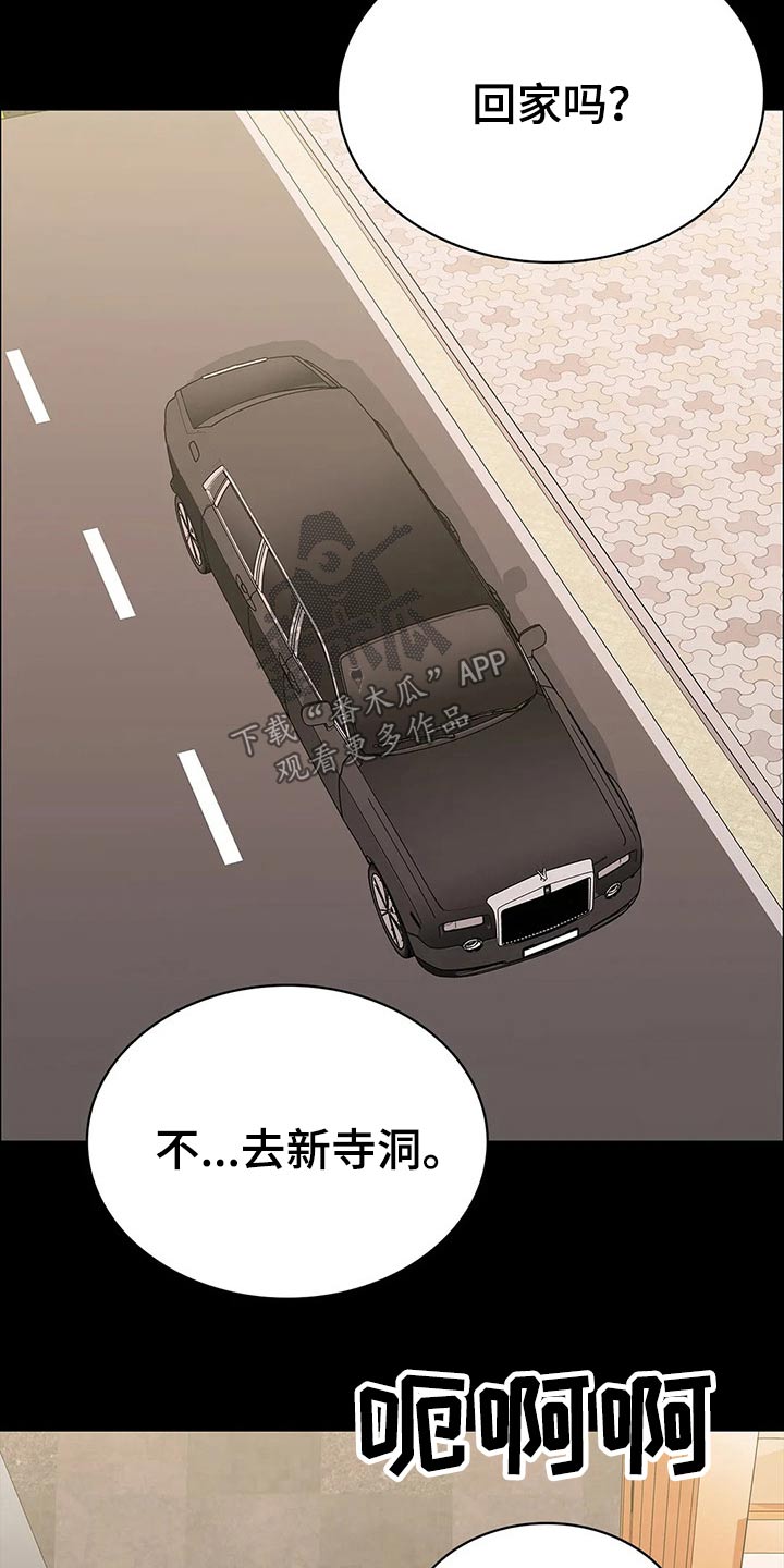 第62章：忍气吞声9