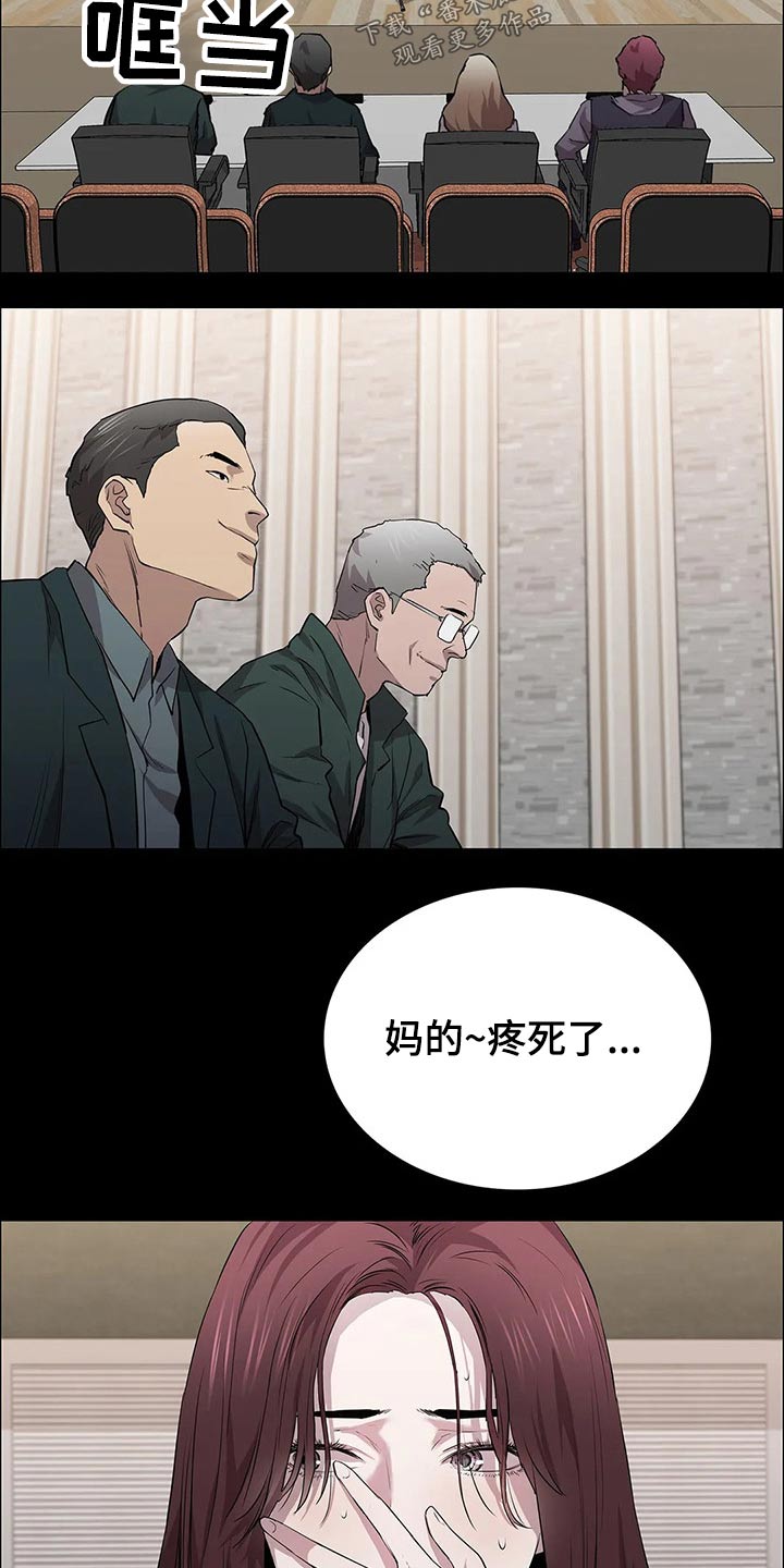 第53章：试镜28