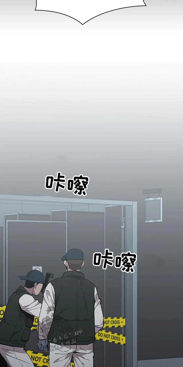 第138章：被害5