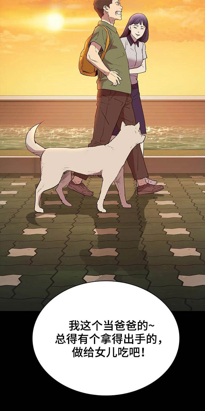 第32章：猎手12