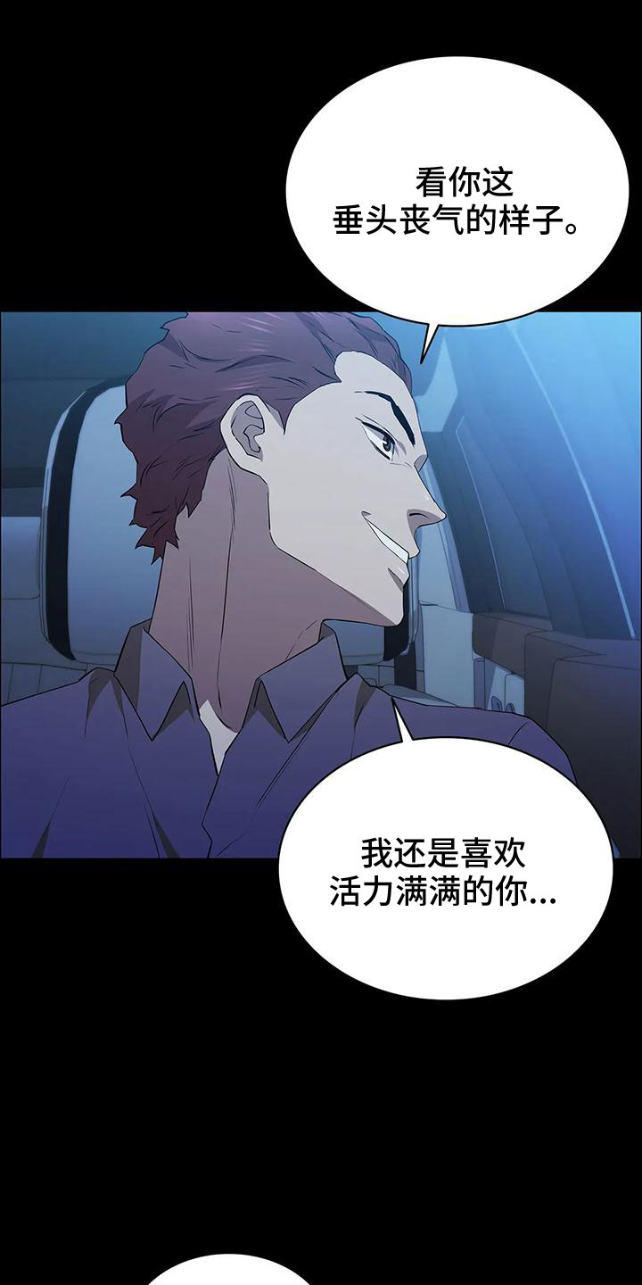 第101章：上车11