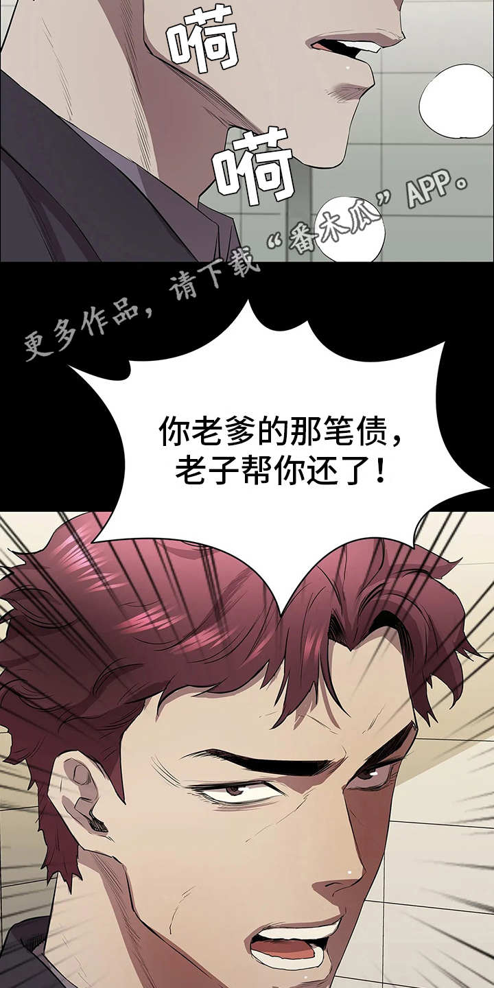 第10章：救下10