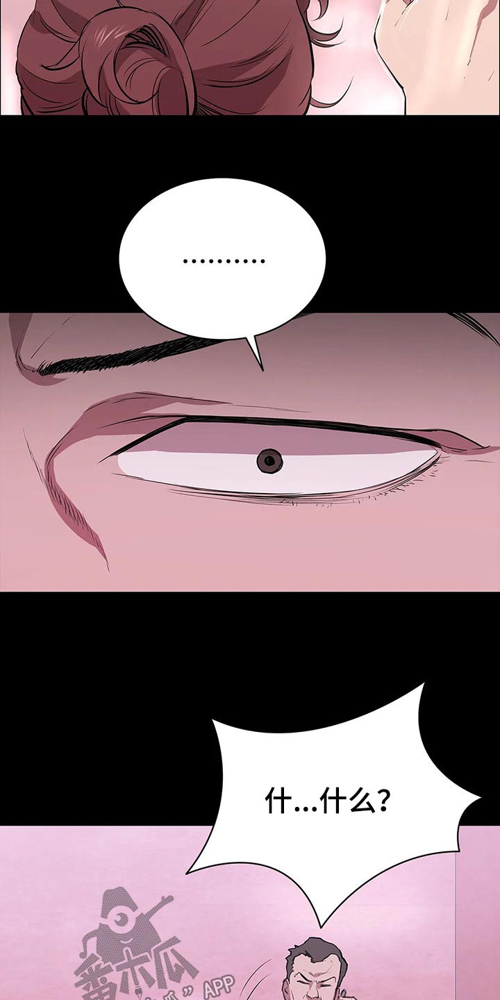 第61章：大打出手10