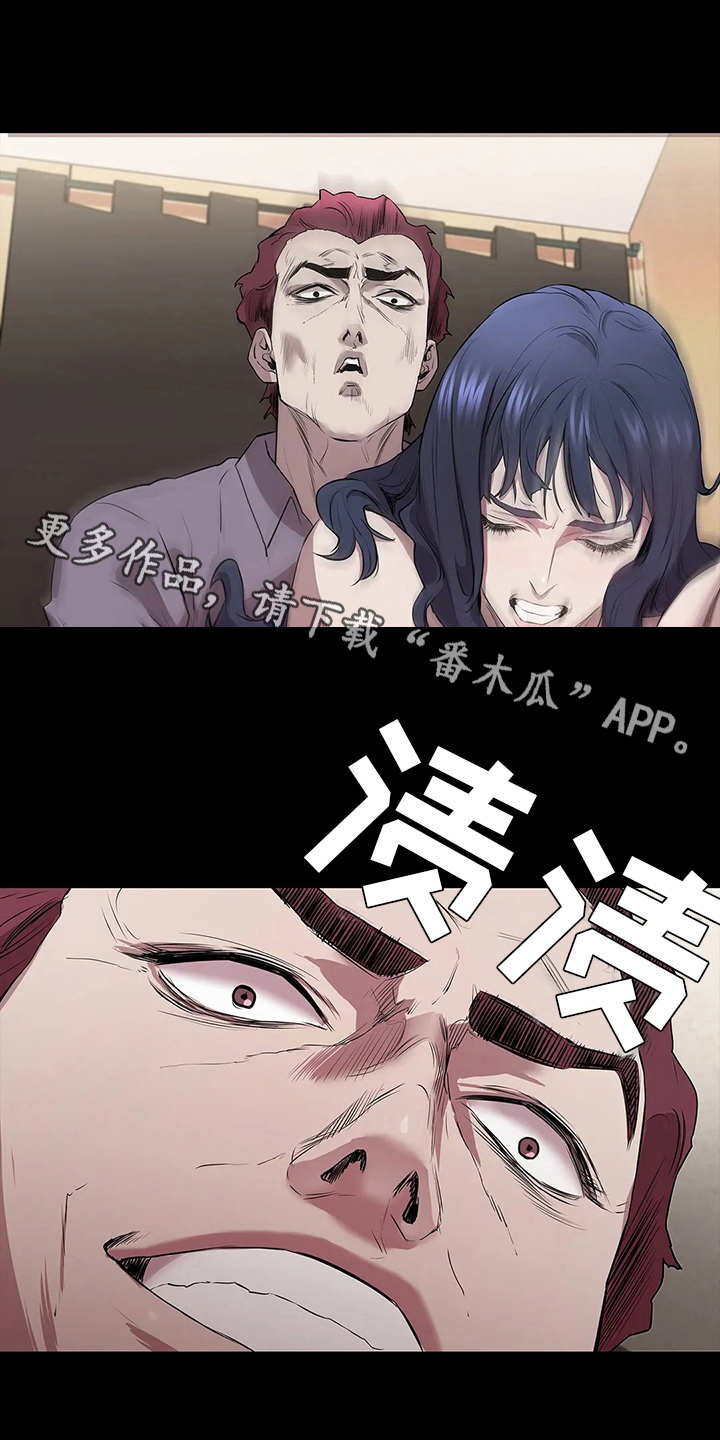 第13章：上钩了9