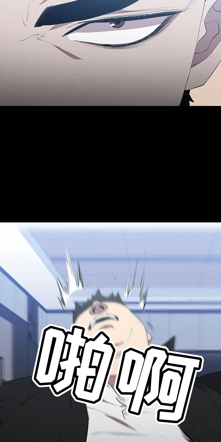 第91章：偷袭32