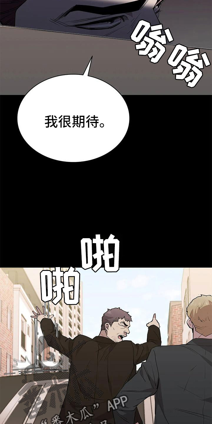 第113章：警察游戏22