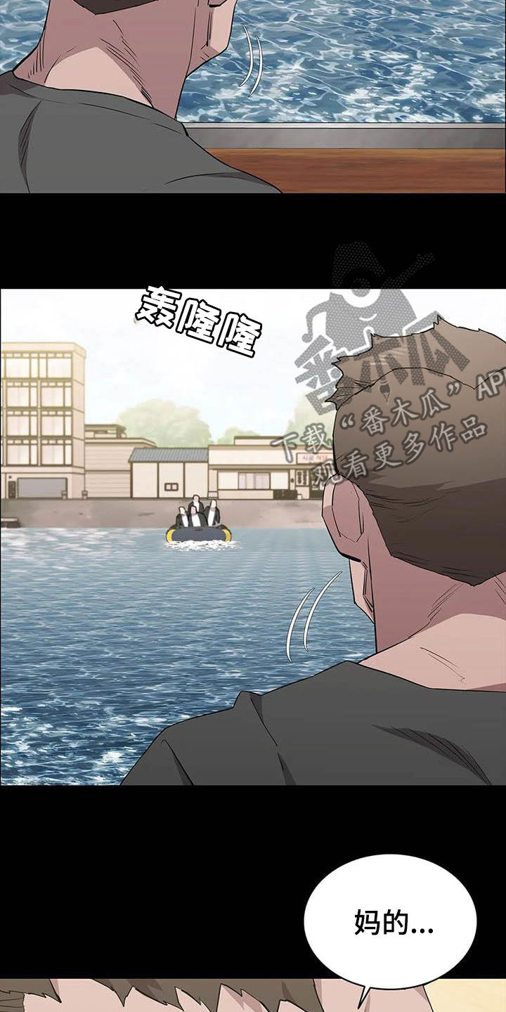 第68章：袭击20