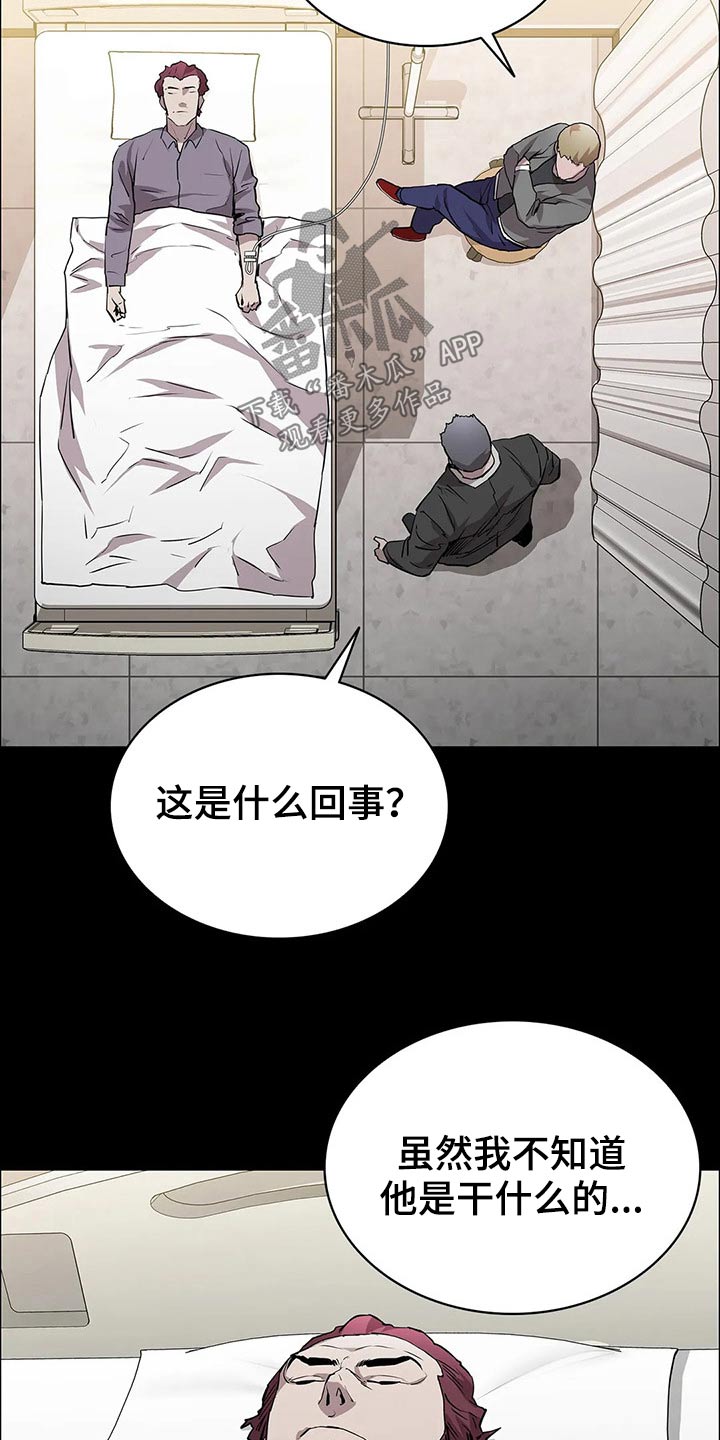 第56章：救场20