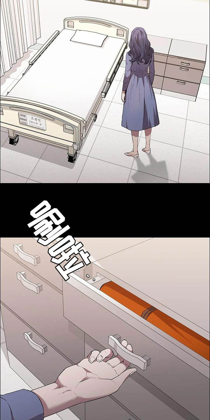 第33章：机会11