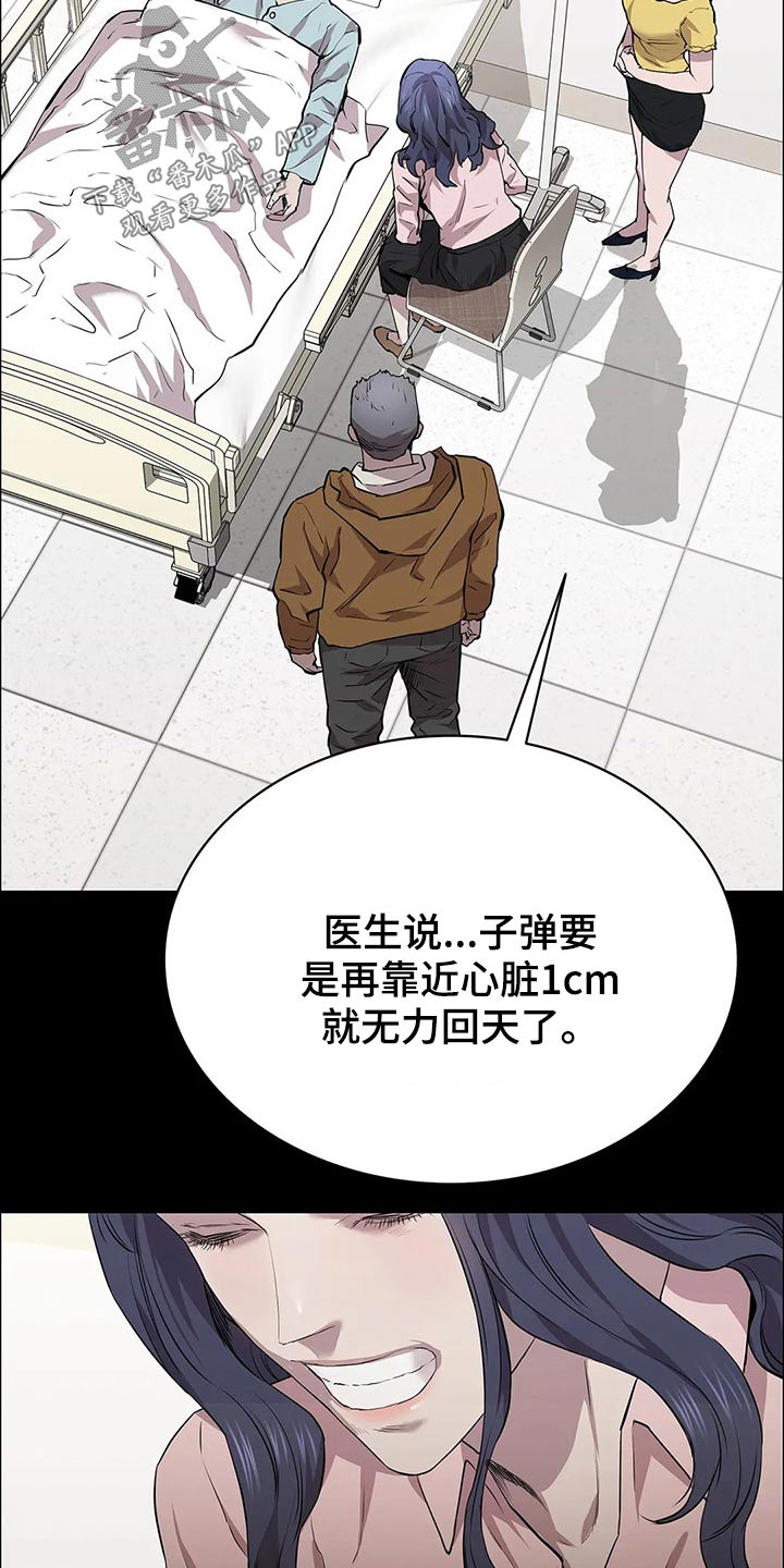 第47章：险些丧命15