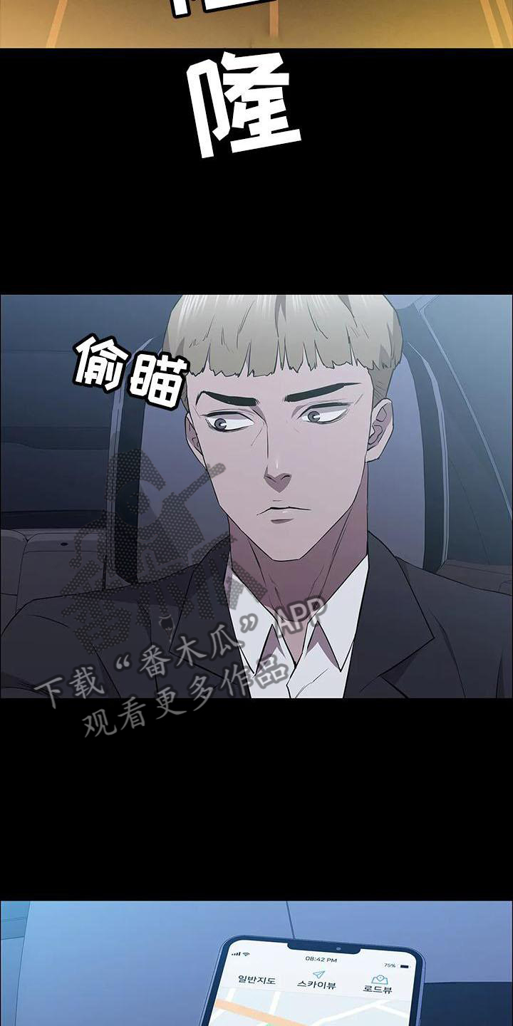 第87章：提前行动14