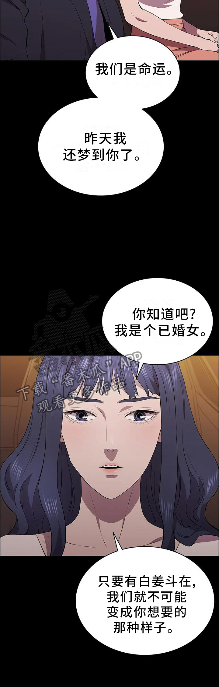 第77章：机会15