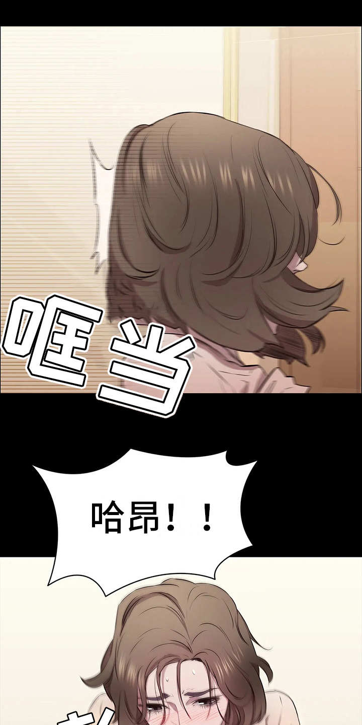 第19章：禽兽19