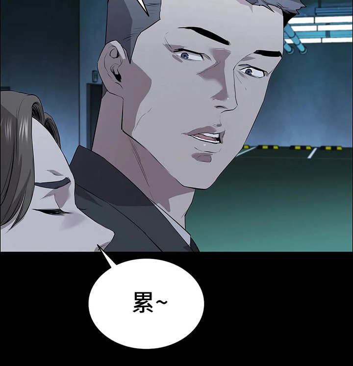 第12章：小心思6
