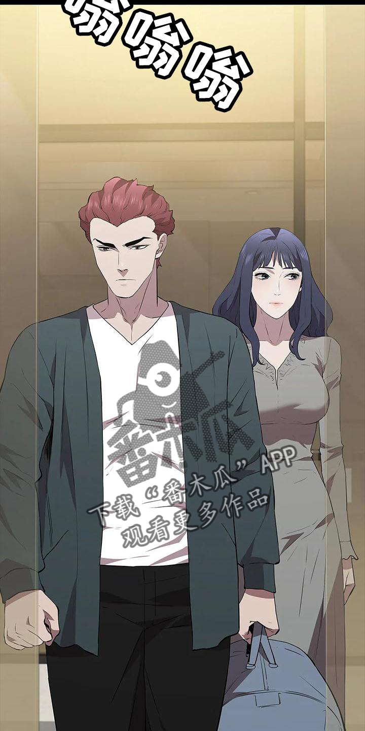 第107章：休息站7