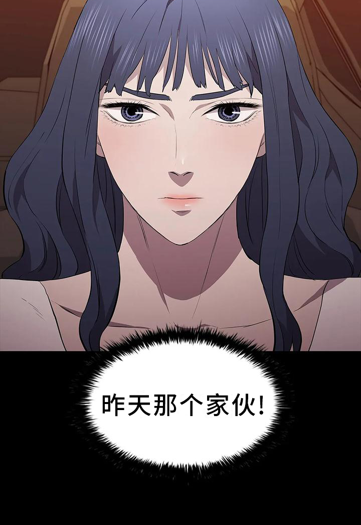 第77章：机会25