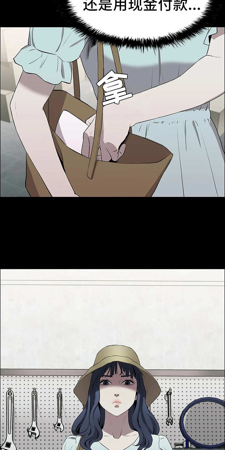 第15章：强横20
