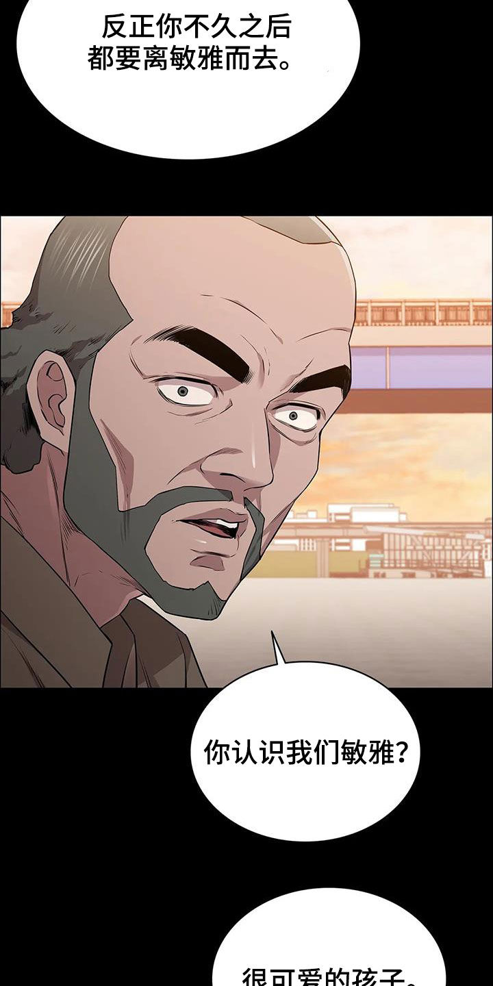 第38章：一定会答应5