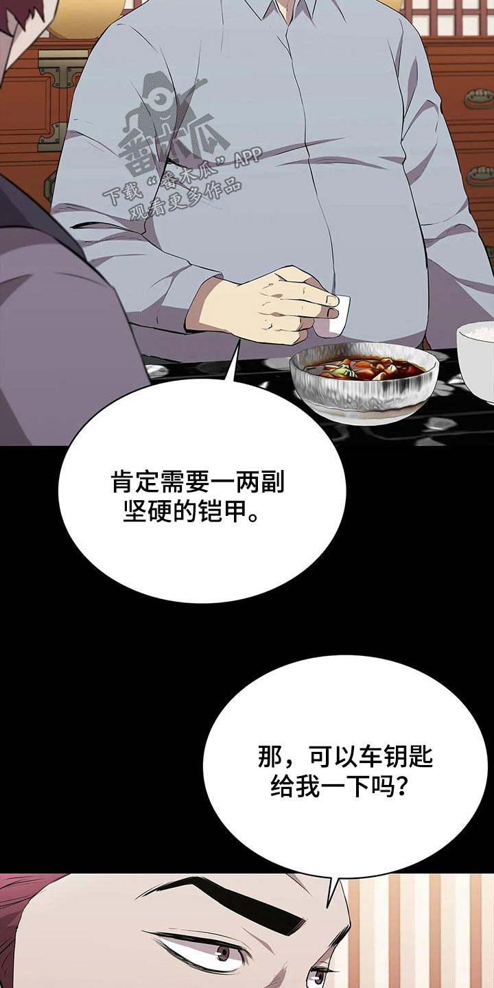 第60章：美人13