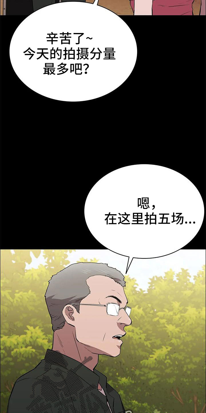 第114章：享受不了多久6