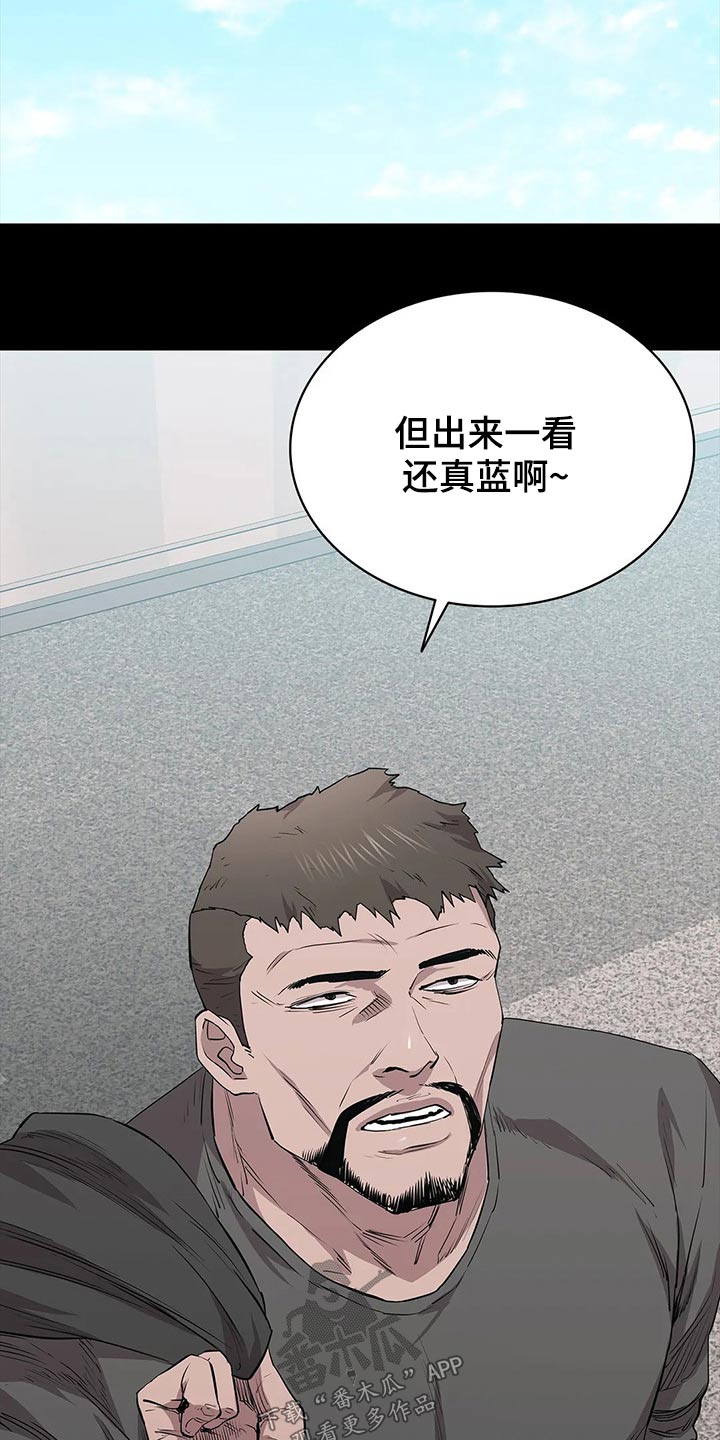第53章：试镜8