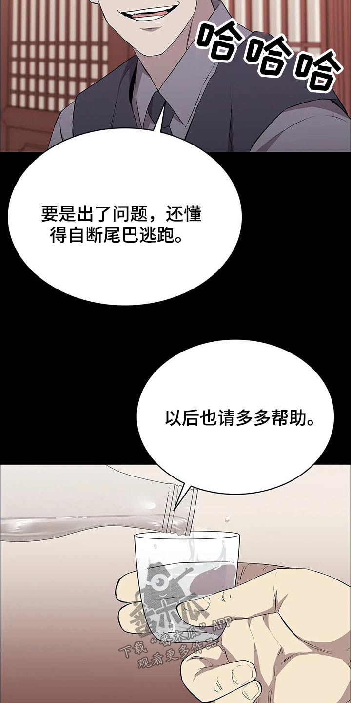 第60章：美人9