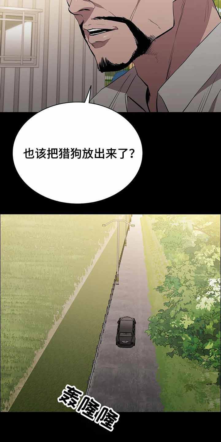 第55章：埋伏19