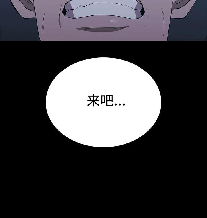 第134章：不能拖下去34