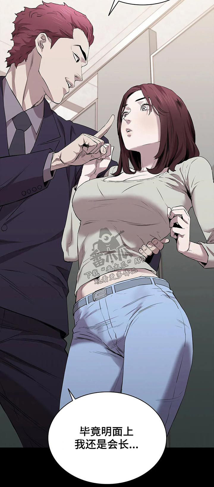 第53章：试镜36