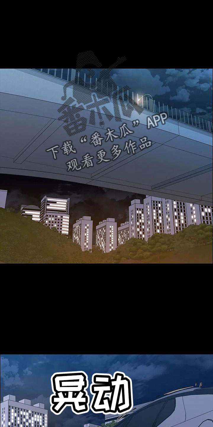 第134章：不能拖下去23