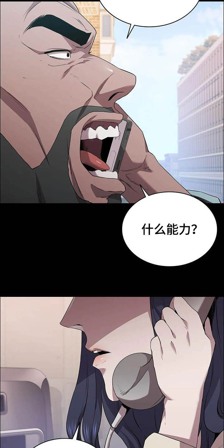 第36章：时光飞逝3