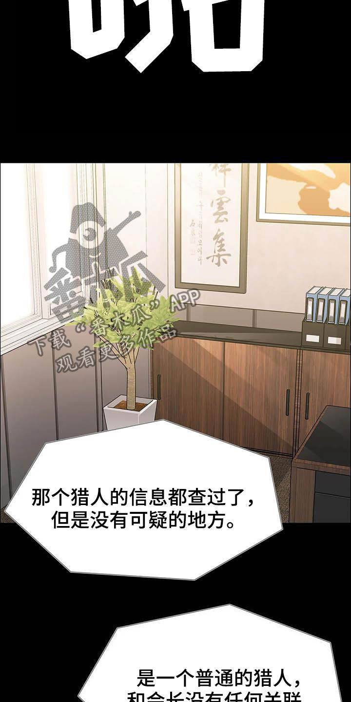 第69章：继续查22