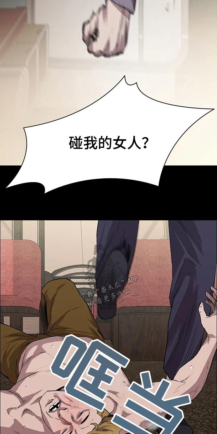 第51章：偷袭15