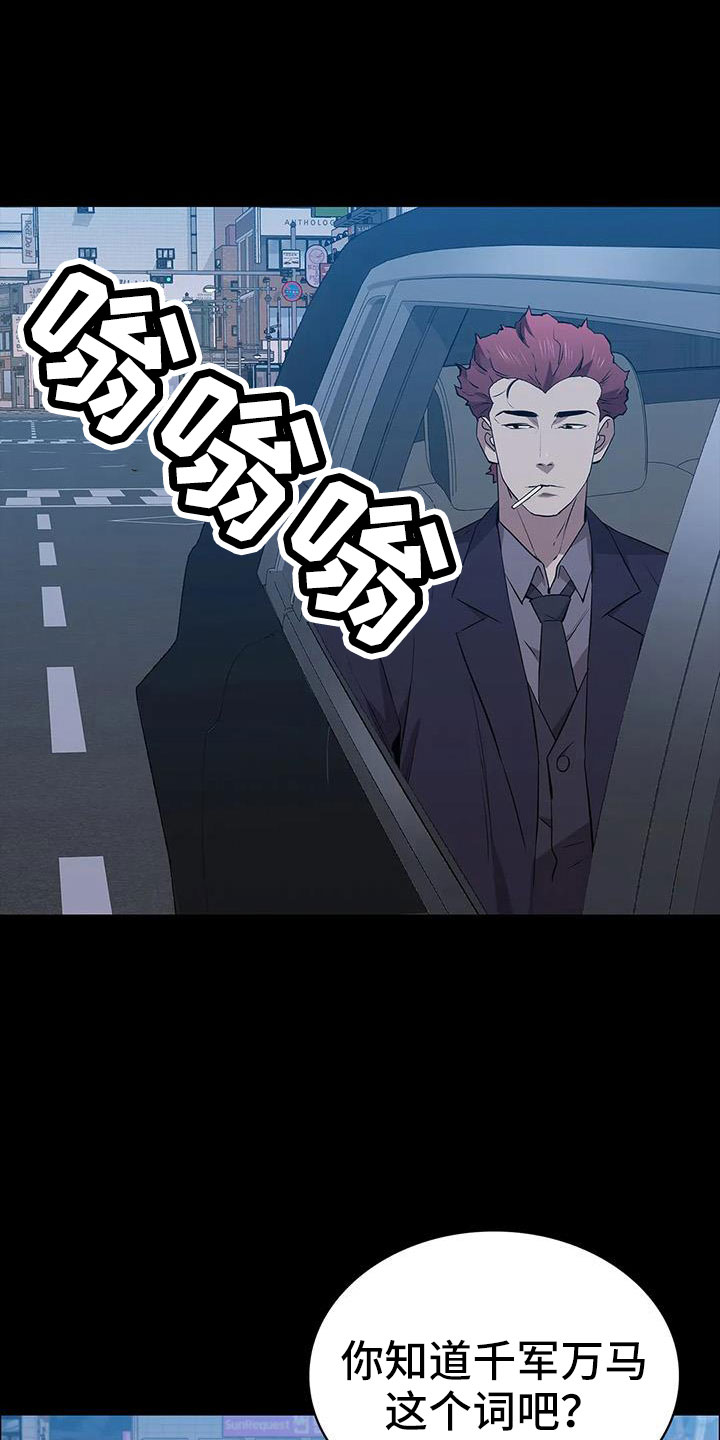 第117章：拉面19