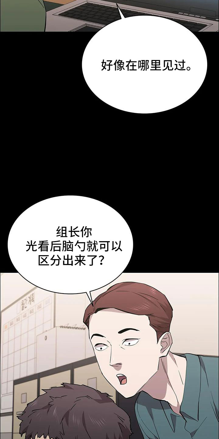 第136章：愉快的夜晚6