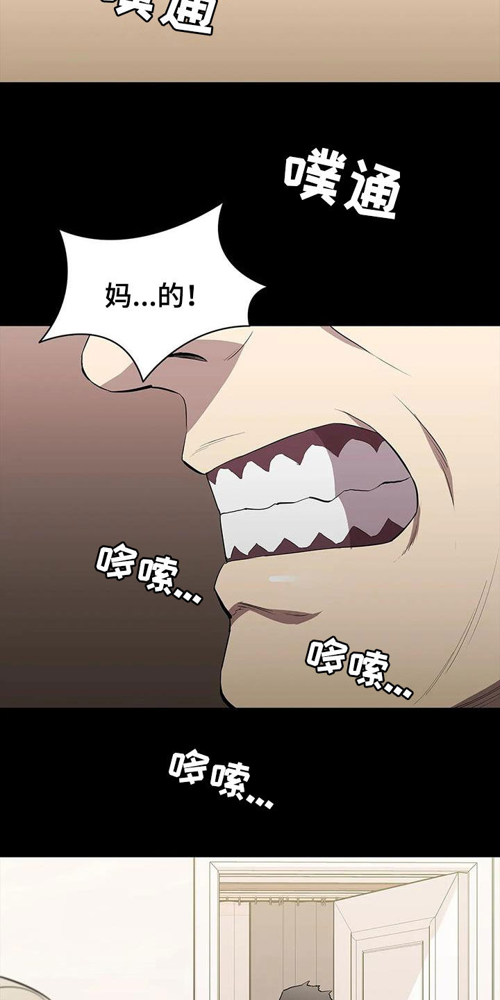 第66章：不速之客33