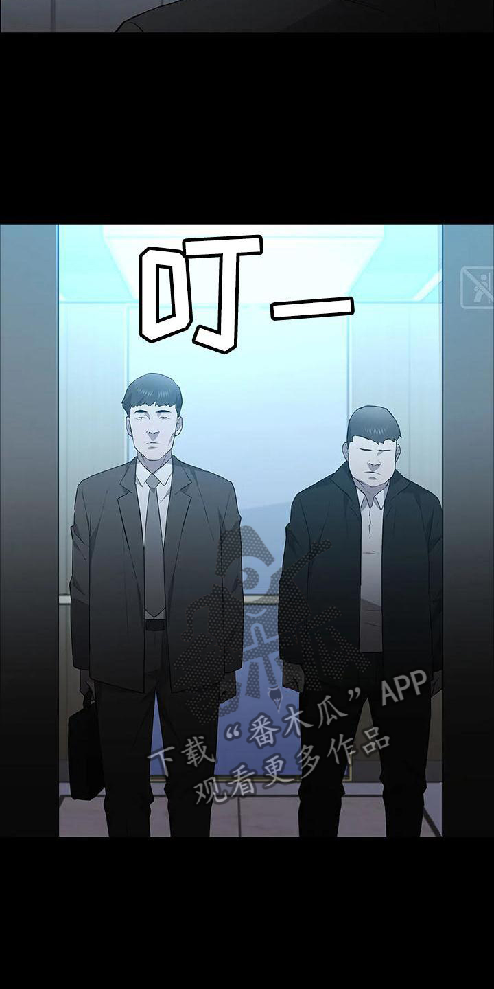 第88章：杀气17
