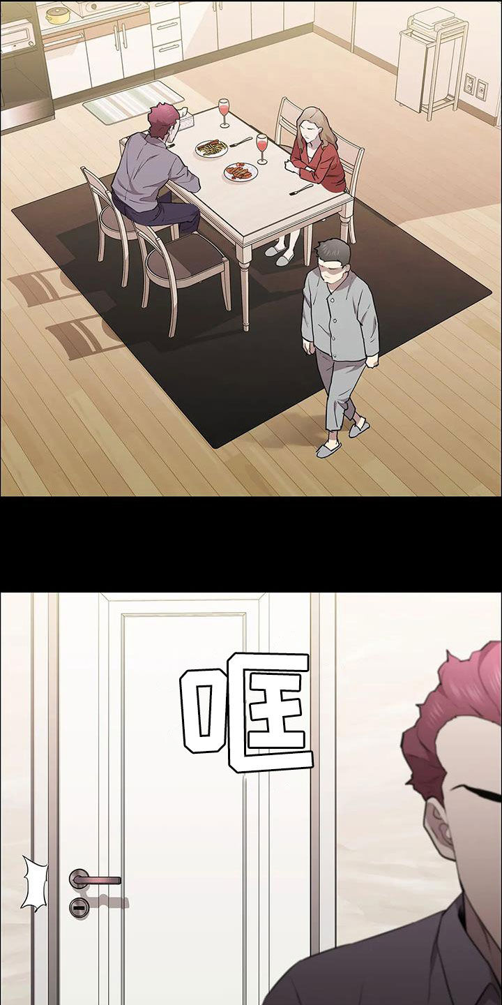 第66章：不速之客26