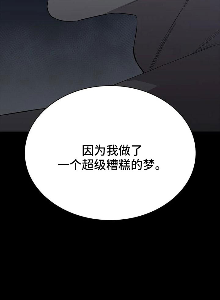 第112章：找上门20