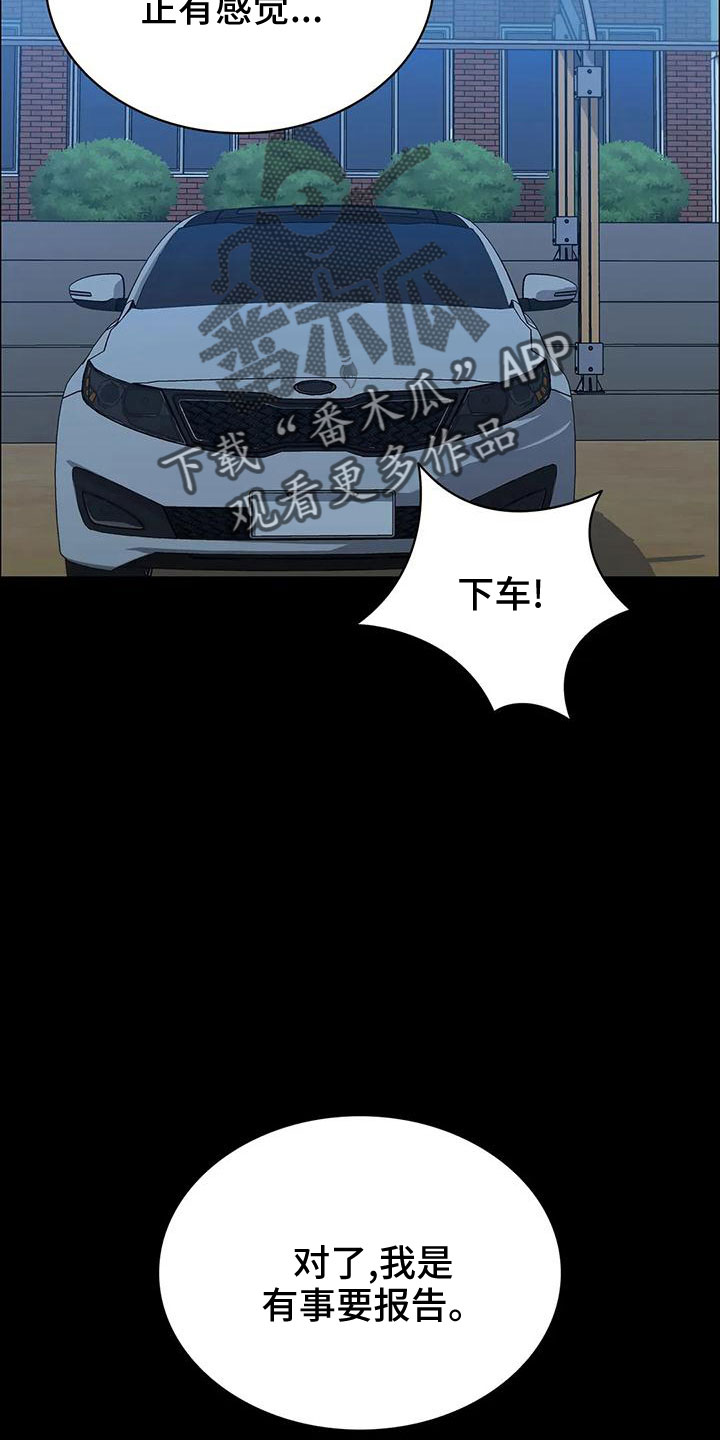 第99章：马蜂窝25