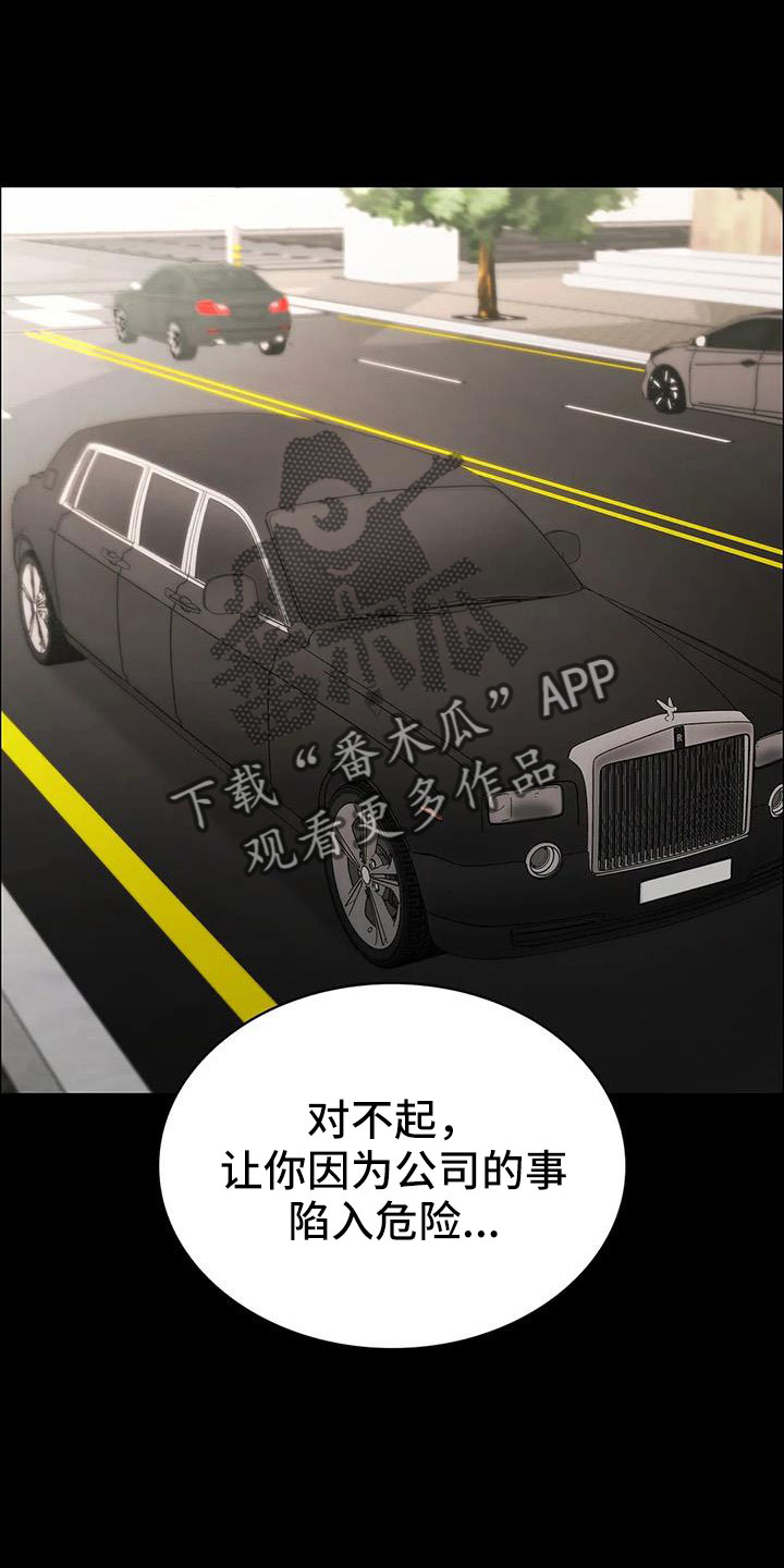 第133章：没时间了0