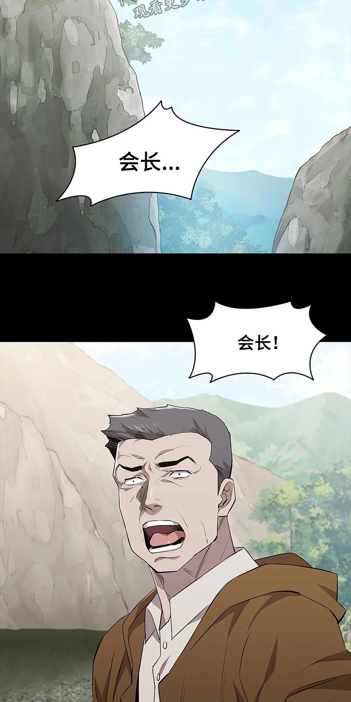 第46章：爆炸1