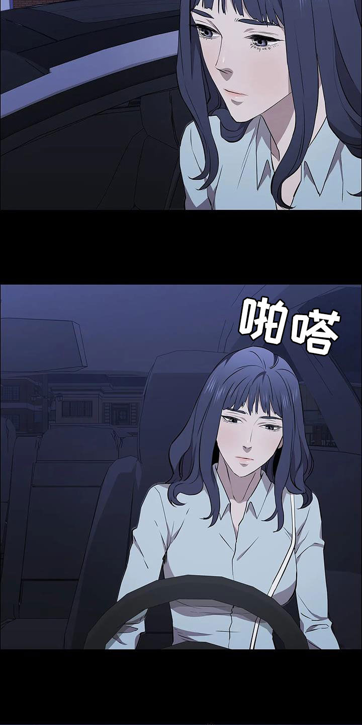 第71章：挟持21