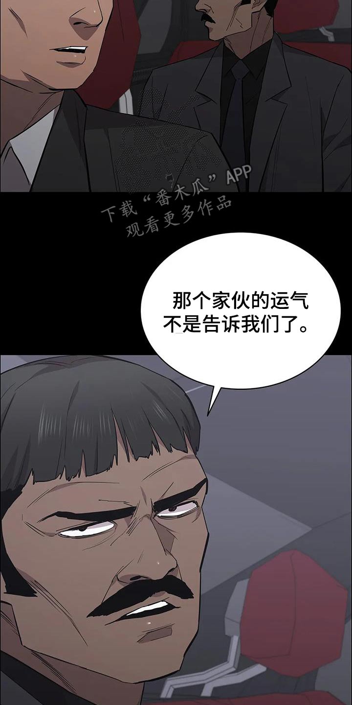 第143章：活下来了10