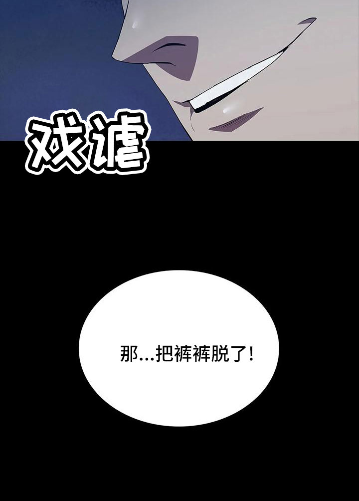 第102章：威胁28